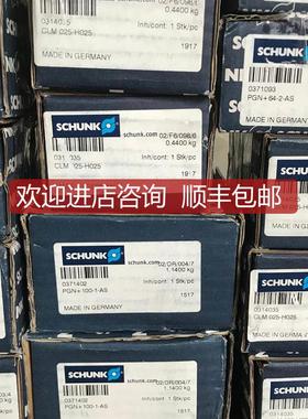 SCHUNK气爪MPG+PZN+PGN-PLUS-16/20/25/32/40/50/63询价