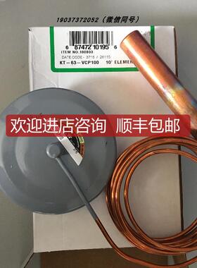 斯波兰SPORLAN膨胀阀温KT-63-VCP100/KT-33-VCP100系询价