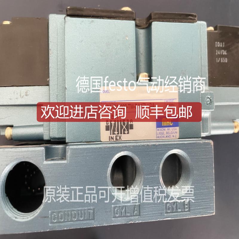 MAC电磁阀 82A-BA-000-TM-DAAP-1DA低询价