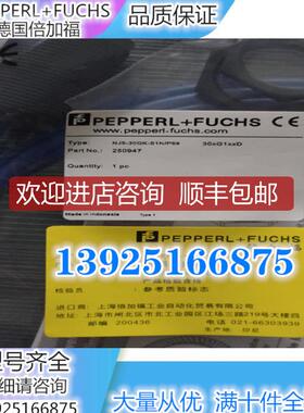 倍加福P+F接近开关NJ2-11-N-G-Y102883询价