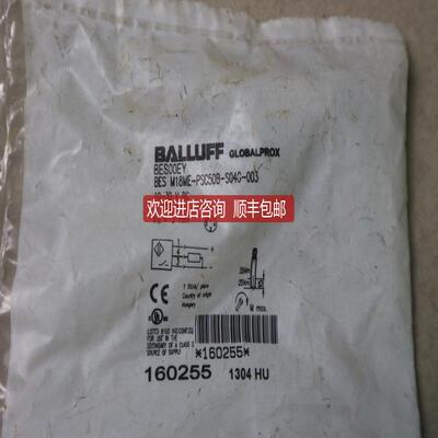 巴鲁夫 BES00EY BES M18ME-PSC50B-S04G-003 询价