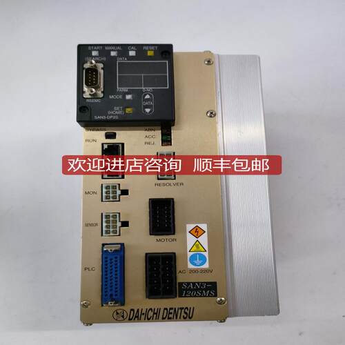 DAI-ICHI DENTSU SAN3-120SMS 驱动控制器机件询价