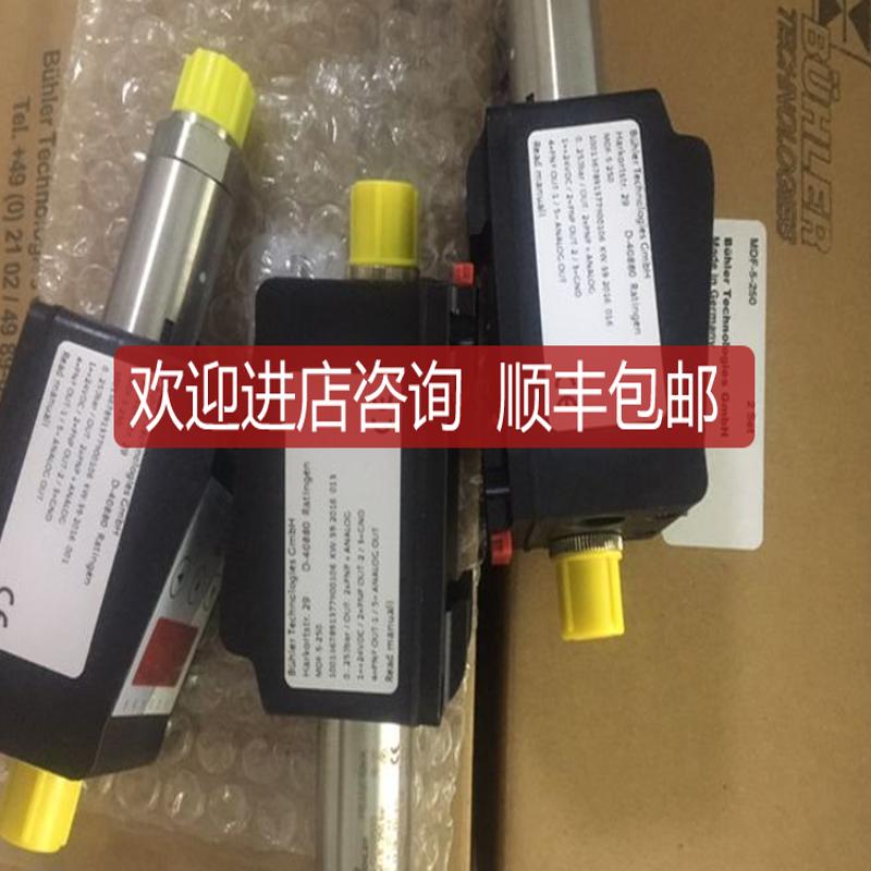 BUHLER比勒NS 25/25-AM-SK661/2300 + MKS 1/W-L24V 询价