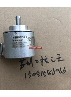 HENGSTLER  0524825  RI58-T/1800EK.42XX-S 机 0 524 8询价