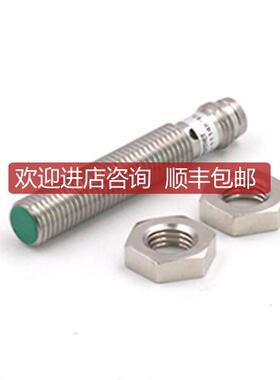 Baumer 堡盟 IR08.P03S-F46.PO1Z.7SL-电式接近开关询价