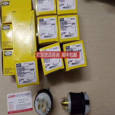 HUBBELL插头FDS60 CS320 CS8264L PS0509NGY C530P7W H05091询价