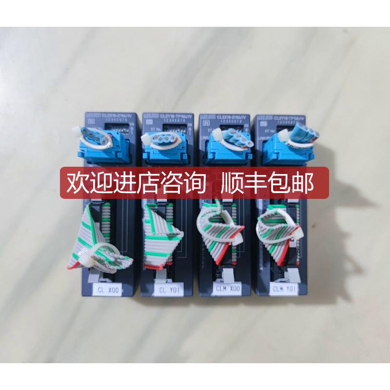 CC-link模块CL2X16-D1MJ1V 询价