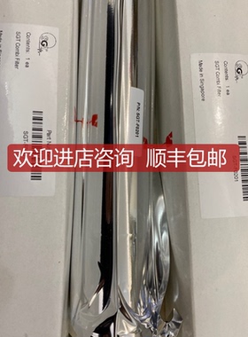 SGT整合过滤器--除水烃过滤管 SGT-F0201 SGT-F0301询价