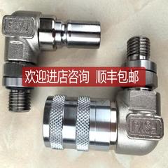 FSYJ接头/吹瓶机接头询价