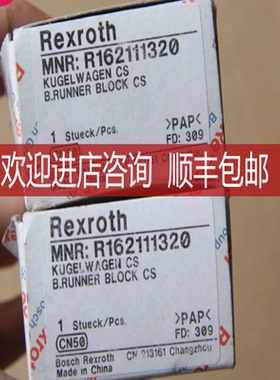 REXROTH   R162111320    询价