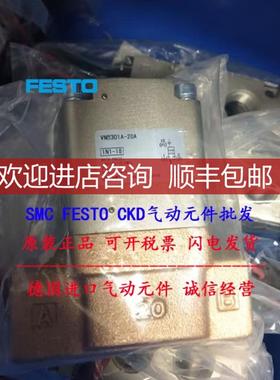 SMC电磁阀VNB411BV-25A-5G-B VNB412BV-25A-5G特询价