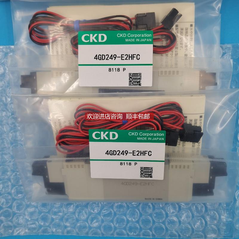 CKD电磁阀 4GD249-E2HFC  询价