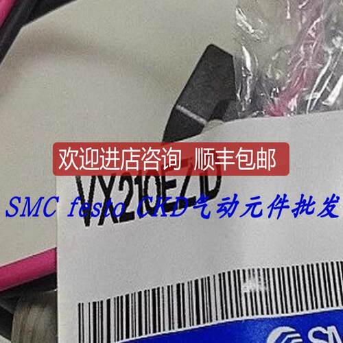 VX210EAXB/VX210EA/VX210EZ1B/VX212EA/VX212EAXB/VX21询价