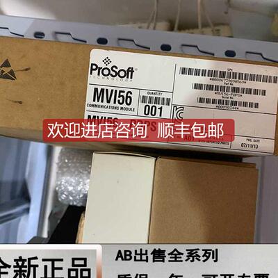 MVI56-GSC 普罗索福特 ProSoft MVI56PDPS  通信模块询价