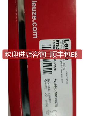 EUZE传器ET53/4 询价