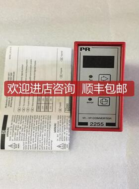 PR 2255B1 转换器询价