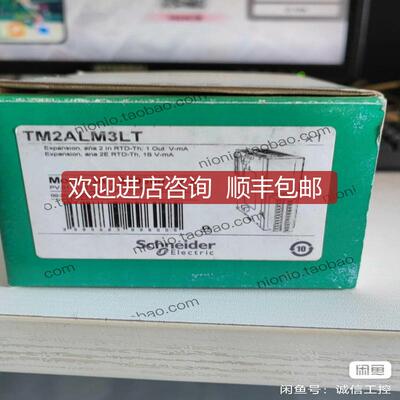 TM2ALM3LT询价