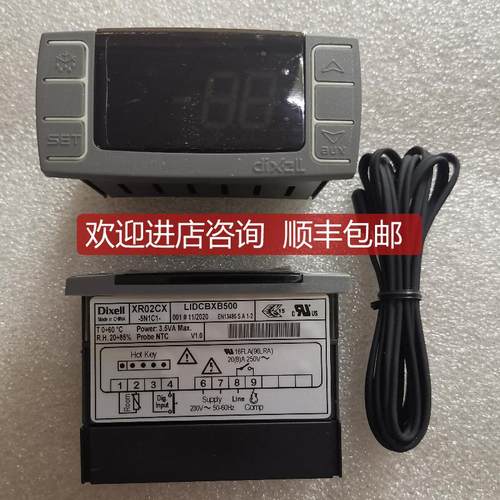 DIXELL小精灵VGIPR-1P000 VGIPG-1P010 VGIPG-0P000询价