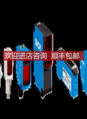 SICK 6048388 UM18-217127111 6048389 UM18-217127112询价