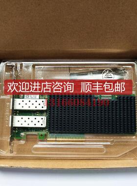 Intel 双口25G万兆网卡 XXV710-DA2 E25GSFP28SR 器25G询价