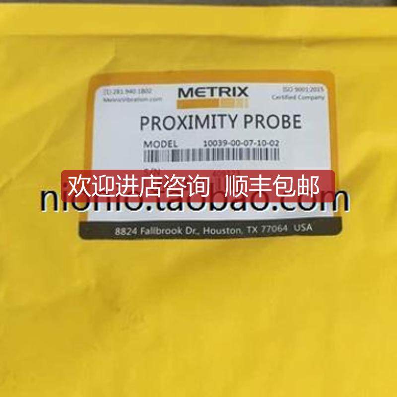METRIX迈确位移传器10039-00-07-10-02询价