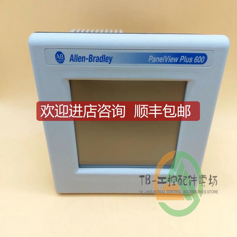 2711P-K10C15D1 面模块 封 通信接口模块 1775-P2询价