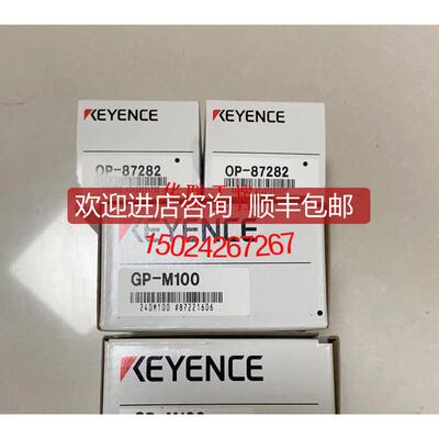 OP-87280 OP-87282 OP-87281 OP-87284 基恩士 OP-8728询价