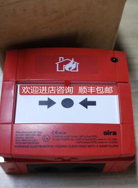 MCP220EX 警手动报警按钮询价