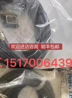 清仓 GP3000H接头软型直连电缆3米)GP3000H-CBLS-3M询价