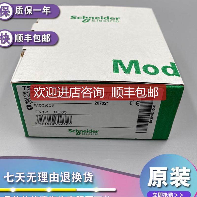 TSXMRPF008M SRAM文件内存扩展名-用于器-8192 kB询价