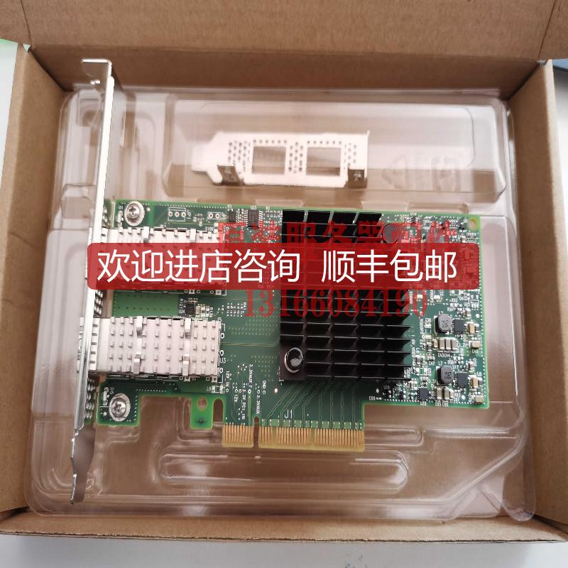 Mellanox  MCX4121A-ACAT ConnectX-4 Lx 25GbE 双口网卡询价