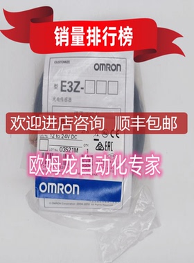 E3Z-B81 2M  OMRON 接近传器    询价
