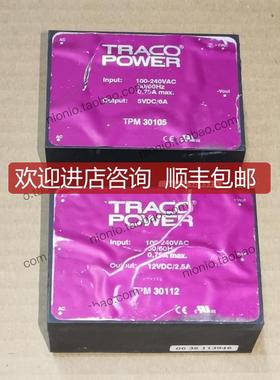 瑞士 traco power tpm30105/30112询价