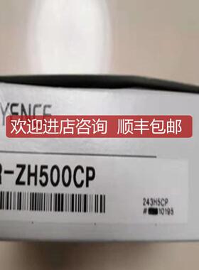 基恩士LR-ZH500CP LRZB350C3P LR-ZB250CP LR-ZB100CP传器询价