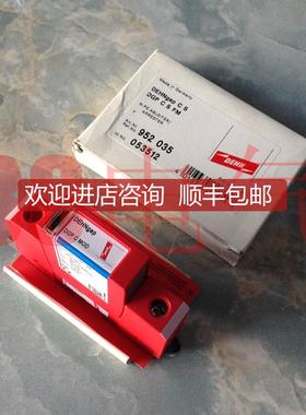 ◆◆盾牌DEHN，DEHNgap/DGP C MOD（952060+952035询价