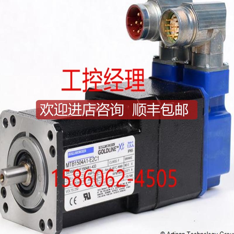 TTB2-2934-4014-DG伺服电机KOLLMORGEN询价