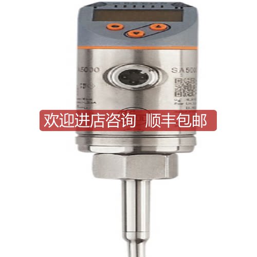 ifm易福门SA5000流量传器SA5000，询价