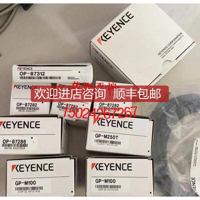 OP-87289基恩士OP-87288 OP-87310 OP-87311 OP-87312 询价