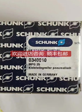 雄克SCHUNK气缸30063861 30035524询价