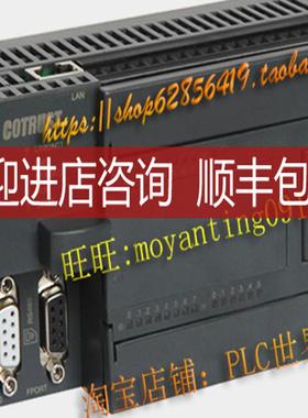 CPU224I合信CO-TRUST科创思V5晶体管输模块CTS7 214-1AD45询价