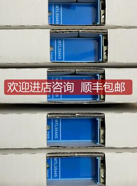 MTL安全栅，MTL5544S询价