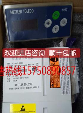托利多XK3141IND331)称重显示控制器/仪表33H100000A00000询价