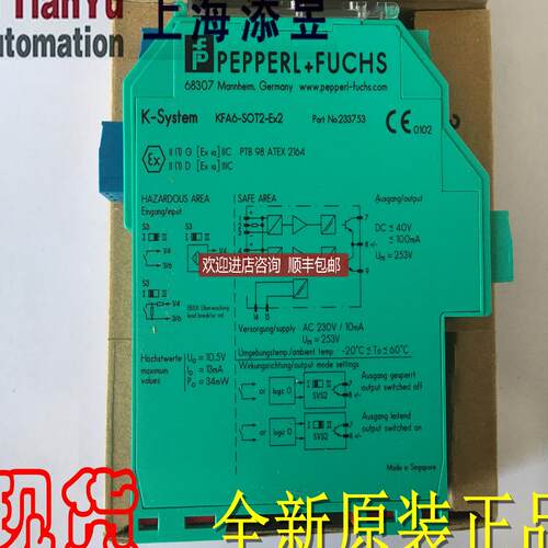 KFD2-SOT3-EX2.IO,ST2,SR2，KFD2/KFA4/KFA5/KFA6-询价