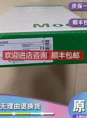 140XBP01600 Modicon Quantum-机架背-16插槽询价