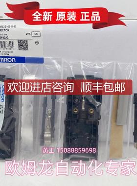 XM2S-0911-E  OMRON 9针插头（黑色    询价