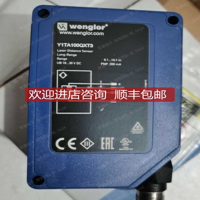 wenglor威格勒Y1TA100QXT3/XVT80/MHT88/MHV80激光测距传询价