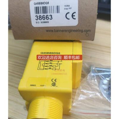 余邦纳传器Q45BB6DQ5询价