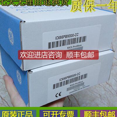 IC694MDL742 GE 发那科 电源控制模块 设备 逻辑输入询价