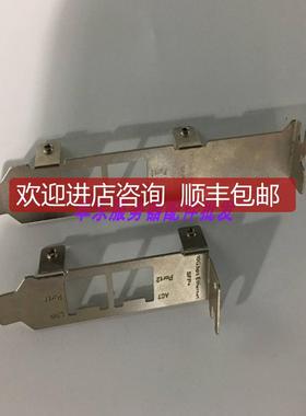 HP NC522SFP 468349-001 468332-B21 器网卡 半高挡 短挡片询价