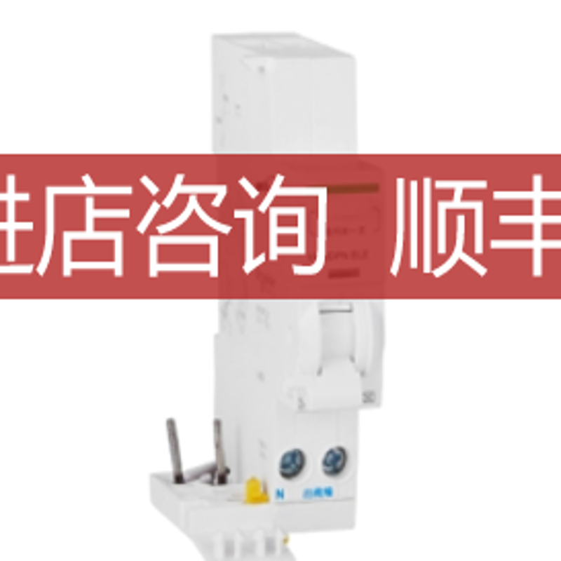 A9Y57625 VIGI IDPN A ELE 25A 30MA询价